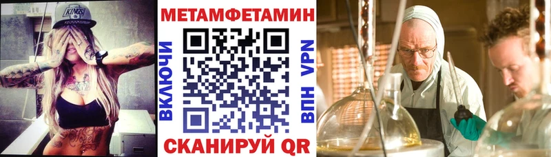 Амфетамин Розовый  закладки  Иваново 