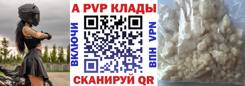APVP мука Иваново