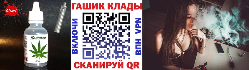 МЕГА ТОР  Иваново  Cannafood марихуана 