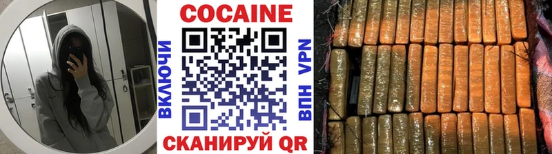 даркнет состав  купить   Иваново  Cocaine Колумбийский 