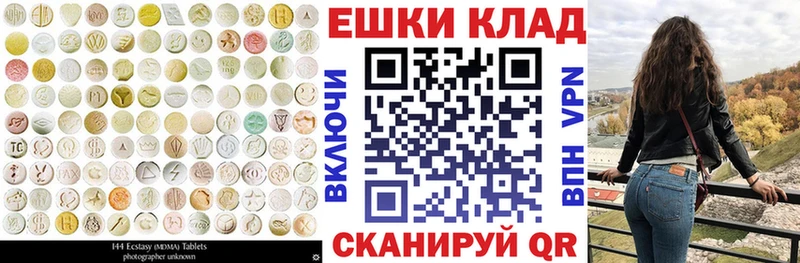 ЭКСТАЗИ Punisher  Иваново 