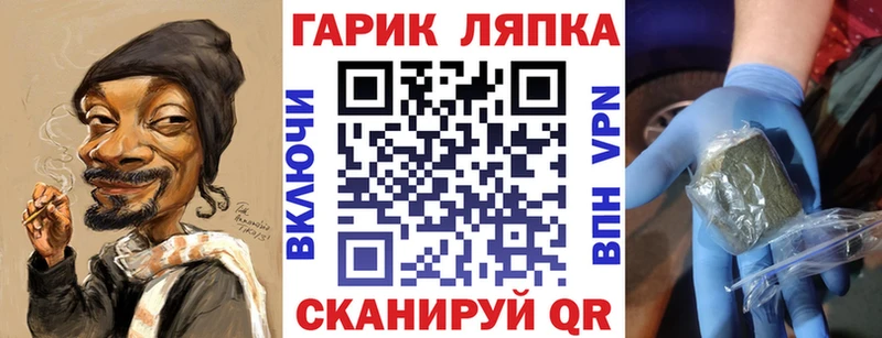 Гашиш гашик  Иваново 