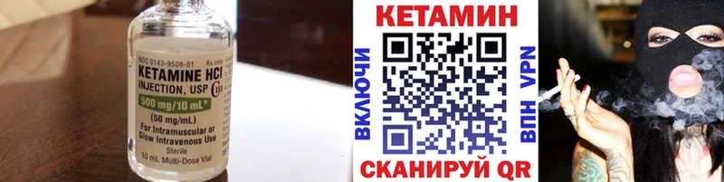 КЕТАМИН ketamine  Иваново 