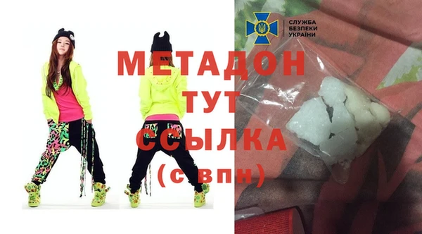 молекула духа Абдулино