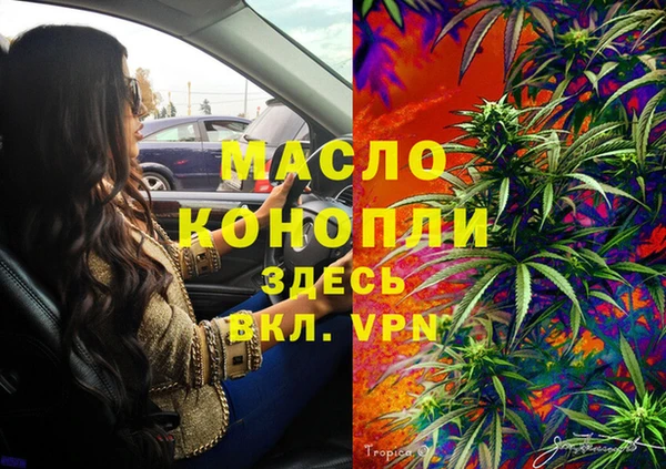 спайс Абаза