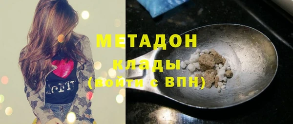 стафф Нефтегорск