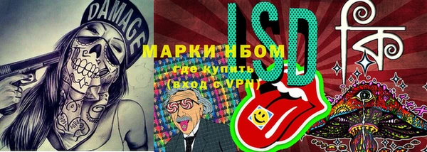 МДМА Абинск
