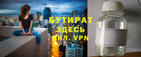 МДМА Абинск