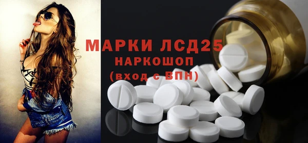спайс Абаза