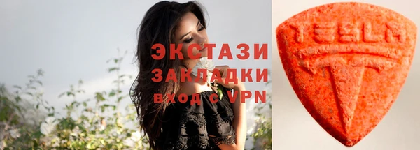 спайс Абаза