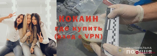 МДМА Абинск