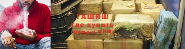 молекула духа Абдулино