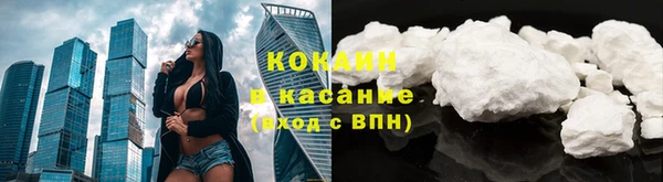кокаин перу Новозыбков