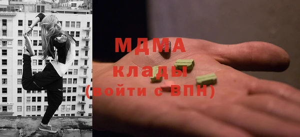 молекула духа Абдулино