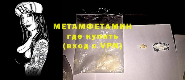 кокаин перу Нефтекумск
