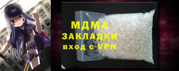 MDMA Premium VHQ Нея