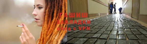 стафф Нефтегорск
