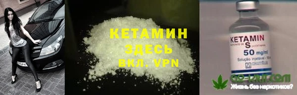 молекула духа Абдулино