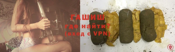 кокаин перу Нефтекумск