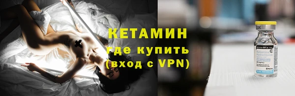 молекула духа Абдулино