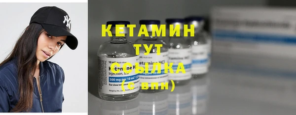 стафф Нефтегорск