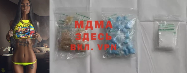 MDMA Premium VHQ Нея