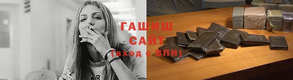 кокаин перу Нефтекумск