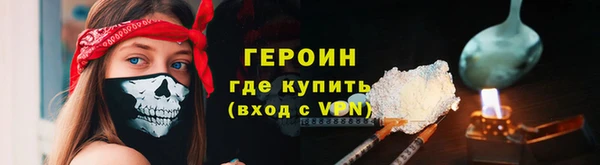 спайс Абаза