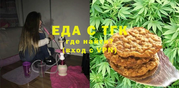 МДМА Абинск