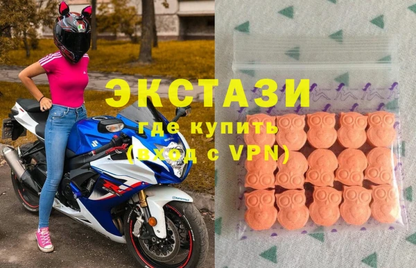 кокаин перу Нефтекумск