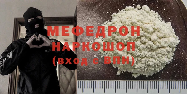 стафф Нефтегорск