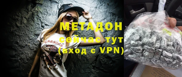 MDMA Premium VHQ Нея