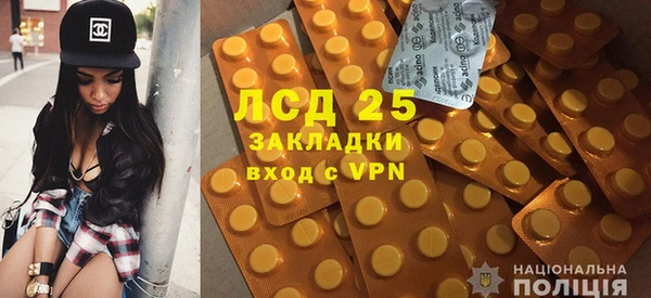 спайс Абаза