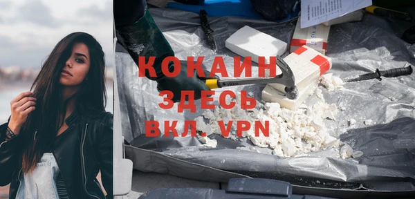 первитин Алапаевск