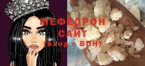 мефедрон мука Новодвинск