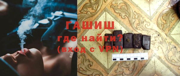 кокаин перу Нефтекумск