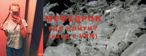 стафф Нефтегорск