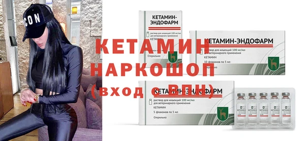 спиды Новокубанск