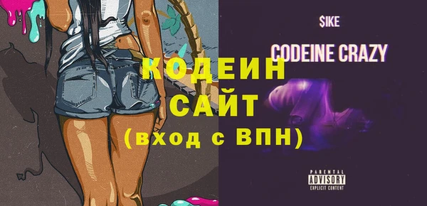 спиды Новокубанск