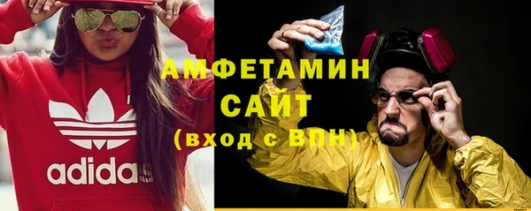 спайс Абаза