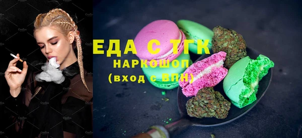 молекула духа Абдулино