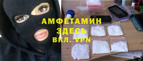 МДМА Абинск
