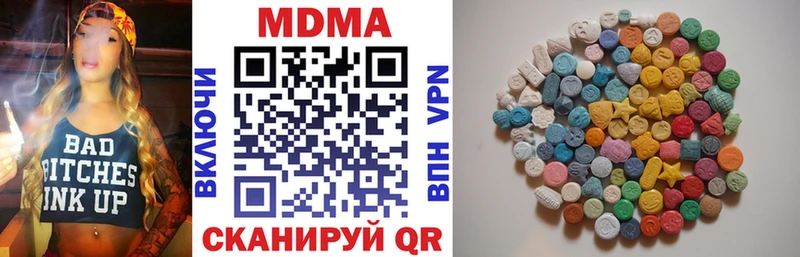 MDMA Molly  Иваново 