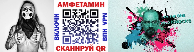 Метамфетамин Декстрометамфетамин 99.9%  продажа наркотиков  Иваново 