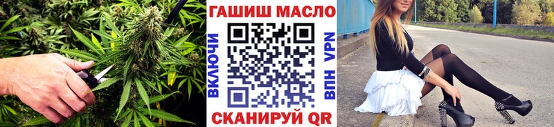 ТГК гашишное масло  kraken   Иваново 