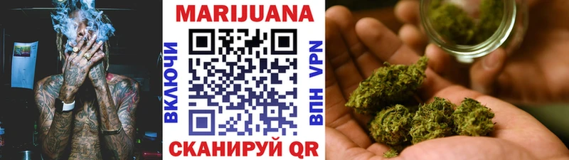 дарнет шоп  Иваново  OMG маркетплейс  Конопля планчик 